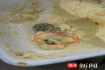 老乡鸡回应餐具掉色蒸蛋变“花蛋” 餐具已全面更换