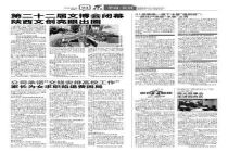 家长钱为女儿求职陷退费困局 承诺落空求助无门