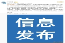 广州铁路致歉：故障已抢修完毕，列车秩序恢复中