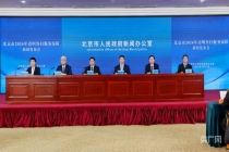 北京：全市二级以上医院太平间禁止开展任何营利性殡葬服务