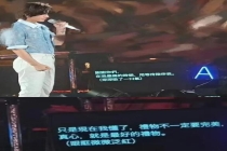 言承旭提词器 眼眶微微泛红 情绪指令引热议