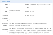 乙肝终身服药时代终结，中外药企打响千亿争夺战