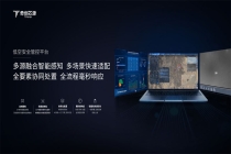 全域感知 精准防御：奇创芯源定义低空安防新标杆