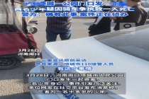 两少年骑车争执致1人死亡 冲动酿悲剧