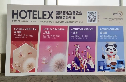 2024成都HOTELEX酒店包装设备展览会(参展时间及展览馆)