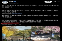 韩网友偷用广州街景当首尔 文化盗窃再引争议