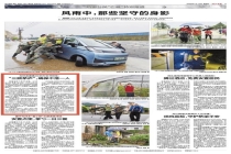 00后村支书“三顾茅庐”转移群众 风雨中的坚守