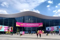 糖酒会上“晒”新品，方便速食赛道走向“产品力”竞争