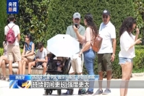 欧洲多国提前拉响高温警报 气候变化致夏季提前来临