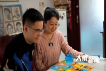 孕妻脑梗变3岁 丈夫陪她“重新长大” 900多天坚定守护