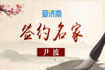 盘点世界杯的预言家和乌鸦嘴 预测总是出人意料