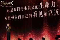 张踩铃说我永远先是我自己 孩子不需要永远牺牲的妈妈