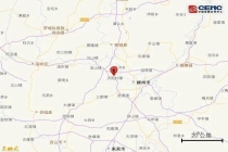 柳州市柳南区地震事件新闻发布会 最新震情与救援进展