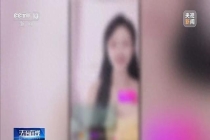 女主播一句生猴子男子打赏超74万元 虚假许诺婚恋引争议