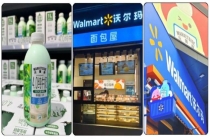沃尔玛翻红是否得益于山姆 mini版策略奏效