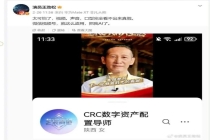 暗访AI换脸灰色生意：亲属都难辨真假 明星代言可“定制”