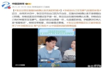 张豆豆曾反复跟孙杨确认是否真的结婚 婚前不自信引共鸣