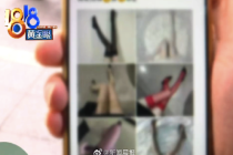 太炸裂！小伙花598踩背几天后查出骨折 商家回应