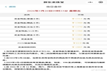 胖东来金饰克价跌至1315元，足金金条克价一夜跌60元 金价持续跳水