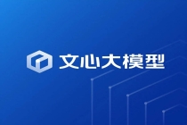 百度发布文心大模型5.1；脑机接口投融资逻辑生变