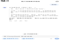 DeepSeek已恢复服务 中断12小时后恢复正常