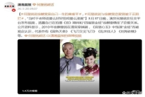 何晟铭说与徐麒雯恋爱曾被于正阻拦 一段意难平的情感往事