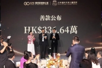 李亚鹏回应在香港募款336万被嘲太寒酸 初心不改助患儿