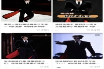 明星进行曲是否侵权需个案判断 网络著作权灰色地带