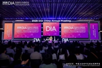 2026 DIA药物信息大会暨展览会在沪举办，聚势全球医药创新力量