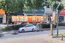 开门杀事故司机乘客保险谁赔偿 法院会如何认定各方的责任