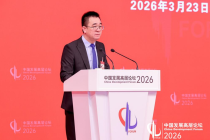 聚焦具身智能赋能实体经济 行业大咖谈人工智能产业化发展