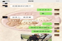 跳伞遇难女子生前最后一句话 突然让我们跳伞