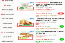 深耕健康商品，可能是超市转型最佳的突破口