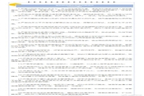 教育部:严禁炒作中高考状元、名校率 规范基础教育管理