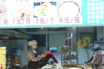 胡辣汤店捐出一天营业额给患病学生 爱心接力温暖人心