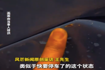 代驾小哥撞兰博基尼车主收2串糖葫芦：剐蹭部位维修费不超过三万元，代驾也很不容易