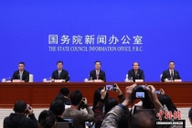 第九届数字中国建设峰会4月举办 聚焦数字技术创新与发展