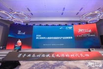 中国日报“游在中国”携手“嗨游”联合发布2026青年入境游报告