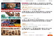 逝者也能用上AI了 数字生命照进现实