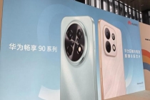 华为欲夺回中低端手机市场 鸿蒙向下扩展