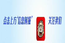 多个门店销售过期食品！知名连锁品牌再被约谈