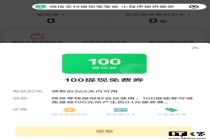 多家银行补贴微信提现 吸引存款新招数
