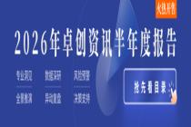 丁二烯（BD）开工：5月份产量增加 6月份或有所下滑