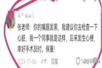 嘴唇发紫需要注意哪些问题 警惕心肺健康信号