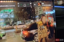 5.6公里收77 黑车宰客失败撞人逃离 司机被刑拘