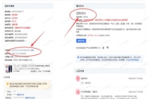 买滑板8个月仅退款 平台判退货退款 超长售后争议