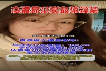 女生写作业至凌晨外出复印试卷失联 深夜离家疑点重重