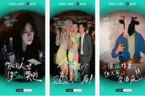 Soul x DASH LAND 联名酒馆开业，在 7 个情绪出口里找回自己