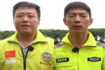 汕头两名救援队员拟认定见义勇为 夜间勇救轻生女子