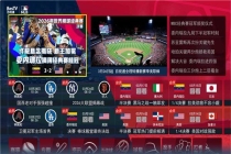 AI 数智人主播亮相演播室百视通焕新呈现 2026MLB 新赛季